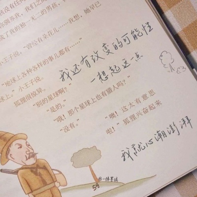 Furry插画构图解析兽圈群